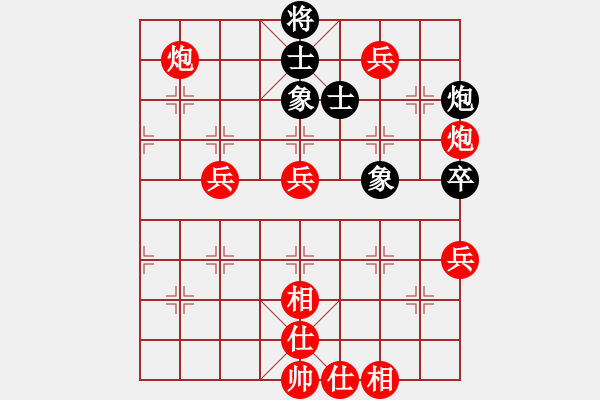 象棋棋譜圖片：棋局-2ak P4CP4 - 步數(shù)：10 