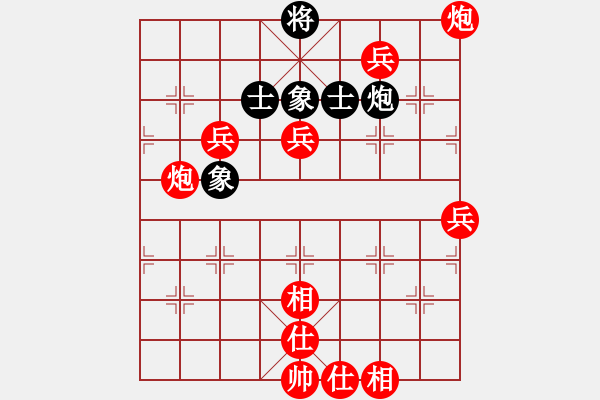 象棋棋譜圖片：棋局-2ak P4CP4 - 步數(shù)：20 