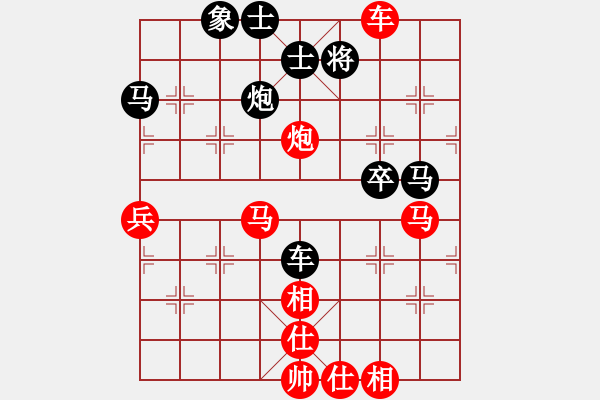 象棋棋譜圖片：山東 李翰林 勝 杭州 吉星海 - 步數(shù)：60 