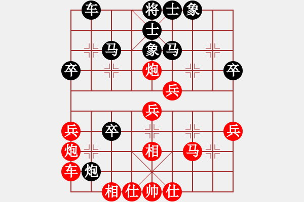 象棋棋譜圖片：下棋機器人(4段)-和-南充一條槍(5段) - 步數(shù)：40 