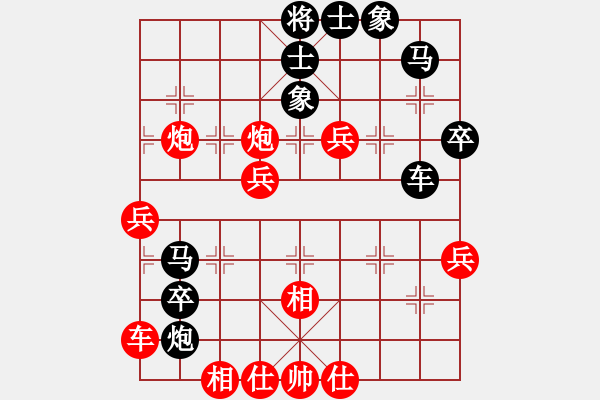 象棋棋譜圖片：下棋機器人(4段)-和-南充一條槍(5段) - 步數(shù)：60 