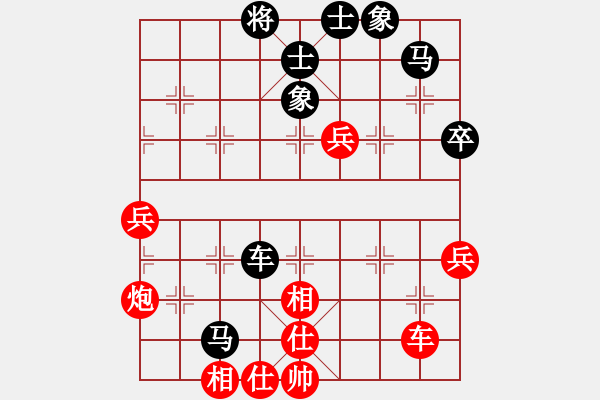 象棋棋譜圖片：下棋機器人(4段)-和-南充一條槍(5段) - 步數(shù)：70 