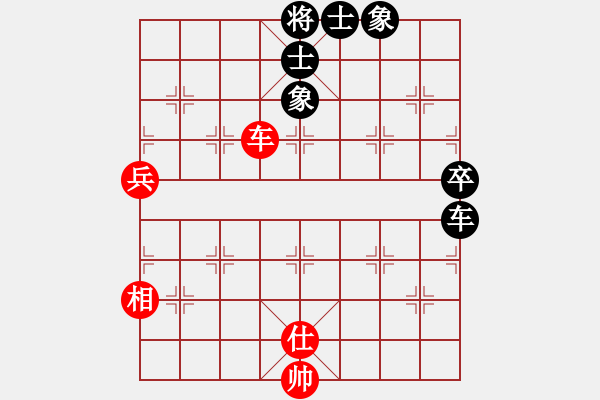 象棋棋譜圖片：下棋機器人(4段)-和-南充一條槍(5段) - 步數(shù)：90 