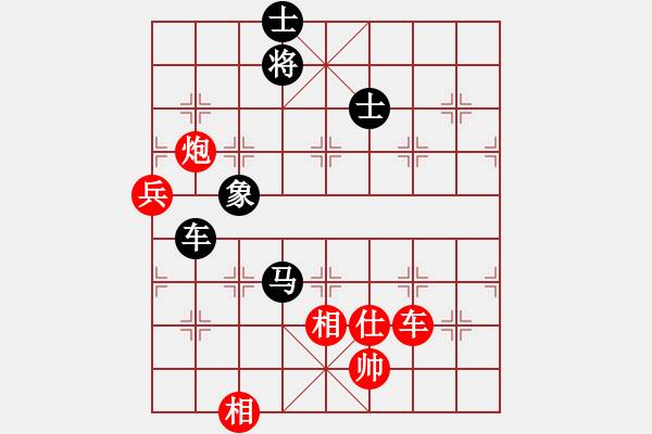 象棋棋譜圖片：蓋世英雄(5f)-和-真行家(無極) - 步數(shù)：100 