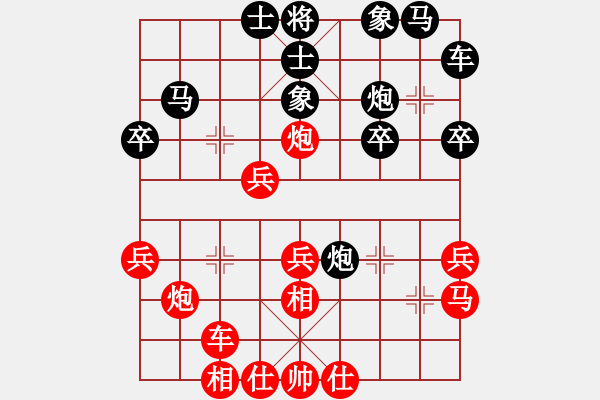 象棋棋譜圖片：蓋世英雄(5f)-和-真行家(無極) - 步數(shù)：30 