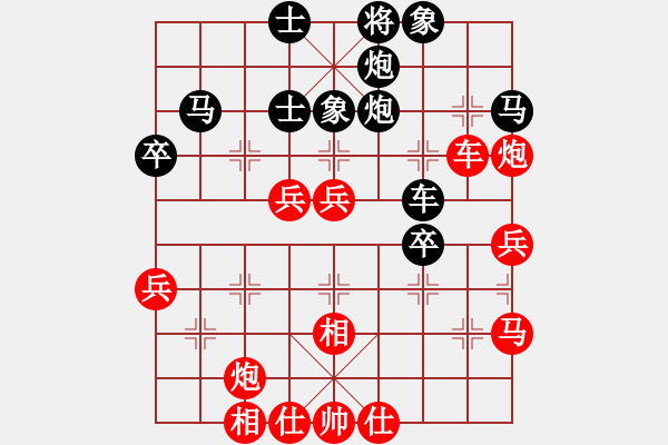 象棋棋譜圖片：蓋世英雄(5f)-和-真行家(無極) - 步數(shù)：50 