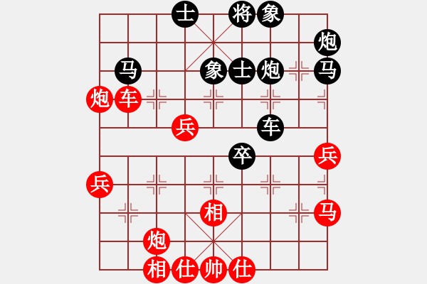 象棋棋譜圖片：蓋世英雄(5f)-和-真行家(無極) - 步數(shù)：60 