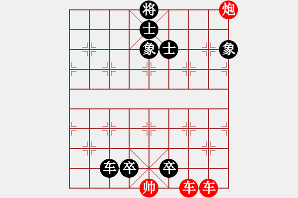 象棋棋譜圖片：三星高照（朱小堅 擬局） - 步數(shù)：0 