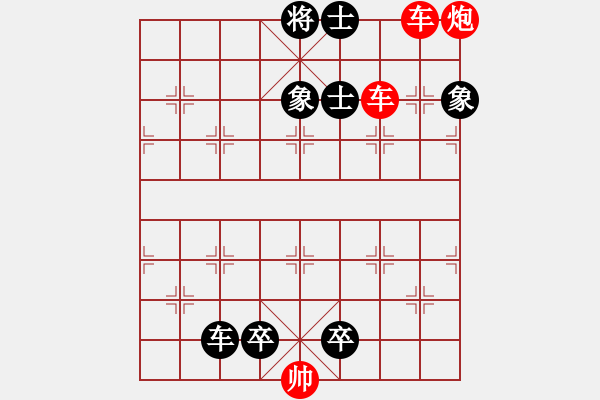 象棋棋譜圖片：三星高照（朱小堅 擬局） - 步數(shù)：10 