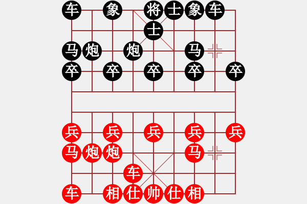 象棋棋譜圖片：方天畫(huà)戟 - 步數(shù)：10 