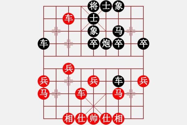 象棋棋譜圖片：方天畫(huà)戟 - 步數(shù)：30 