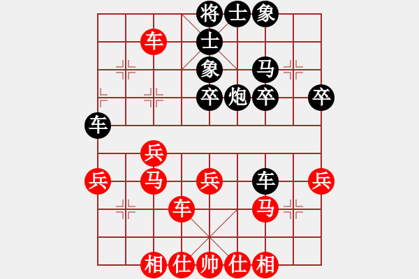 象棋棋譜圖片：方天畫(huà)戟 - 步數(shù)：32 