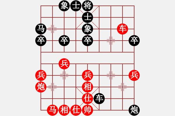 象棋棋譜圖片：劉建偉（業(yè)9-1） 先勝 bbboy002（業(yè)8-1） - 步數(shù)：30 