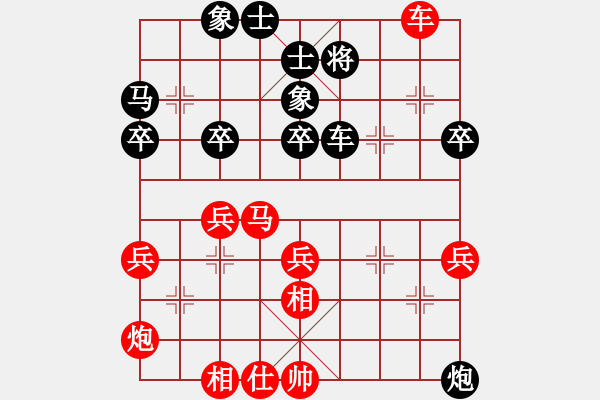 象棋棋譜圖片：劉建偉（業(yè)9-1） 先勝 bbboy002（業(yè)8-1） - 步數(shù)：40 