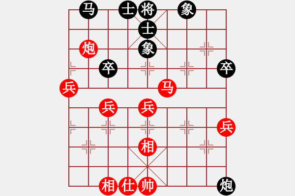 象棋棋譜圖片：劉建偉（業(yè)9-1） 先勝 bbboy002（業(yè)8-1） - 步數(shù)：70 