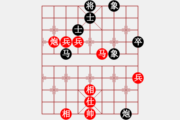 象棋棋譜圖片：劉建偉（業(yè)9-1） 先勝 bbboy002（業(yè)8-1） - 步數(shù)：90 