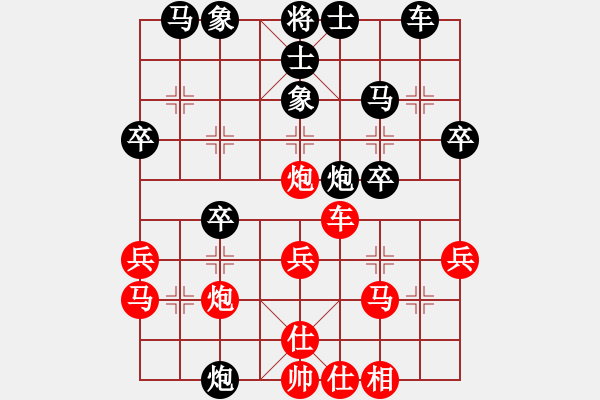 象棋棋譜圖片：黃偉強(qiáng)先勝鐘廉清 - 步數(shù)：30 