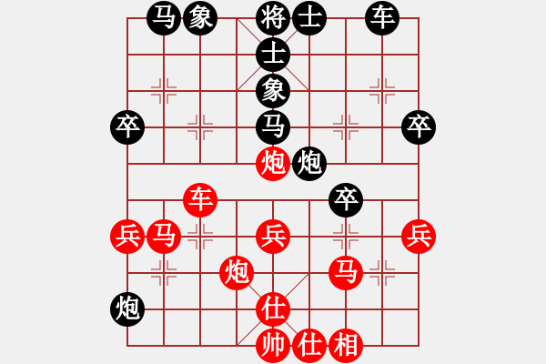 象棋棋譜圖片：黃偉強(qiáng)先勝鐘廉清 - 步數(shù)：40 