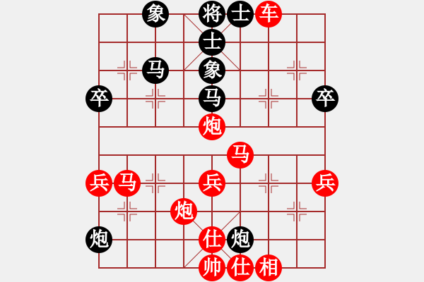 象棋棋譜圖片：黃偉強(qiáng)先勝鐘廉清 - 步數(shù)：47 