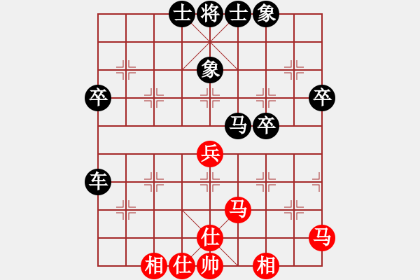 象棋棋譜圖片：常熟市棋類協(xié)會 倪文韜 負 山東生活日報群康 馬浩鳴 - 步數(shù)：50 