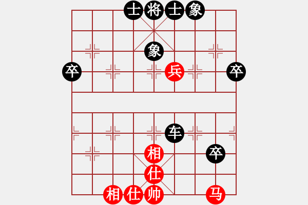 象棋棋譜圖片：常熟市棋類協(xié)會 倪文韜 負 山東生活日報群康 馬浩鳴 - 步數(shù)：70 