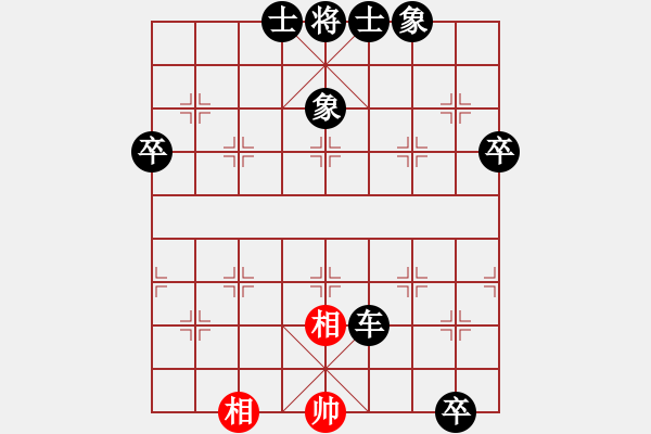 象棋棋譜圖片：常熟市棋類協(xié)會 倪文韜 負 山東生活日報群康 馬浩鳴 - 步數(shù)：80 