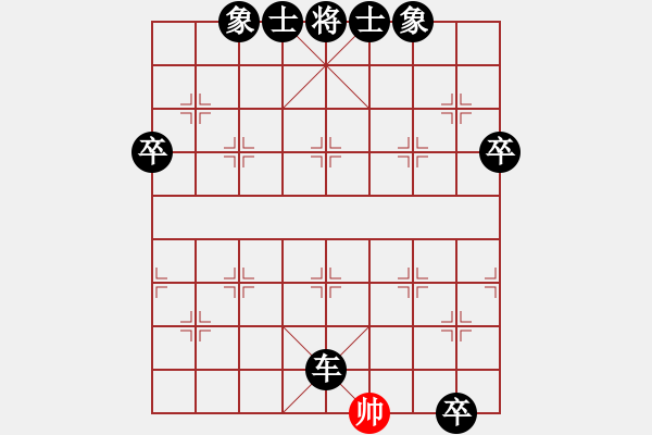 象棋棋譜圖片：常熟市棋類協(xié)會 倪文韜 負 山東生活日報群康 馬浩鳴 - 步數(shù)：94 