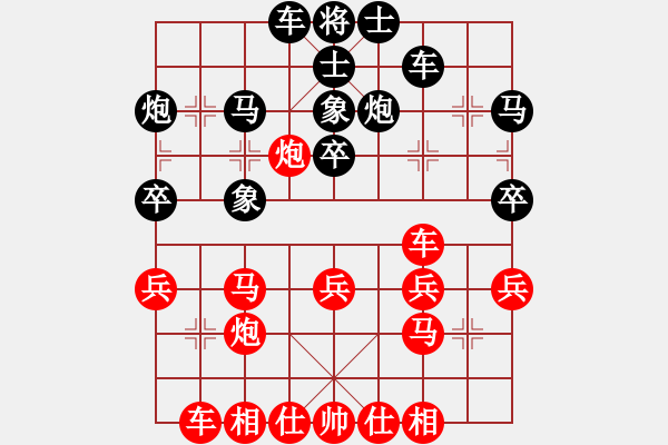 象棋棋譜圖片：首屆睿成軒杯福建省象棋聯(lián)賽第二輪5-2臺福建省天馬象棋俱樂部林光華先勝霞浦上海商會陳德武 - 步數(shù)：30 