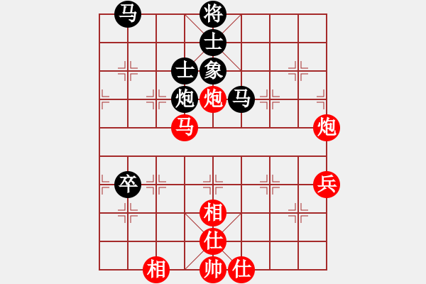 象棋棋譜圖片：首屆睿成軒杯福建省象棋聯(lián)賽第二輪5-2臺福建省天馬象棋俱樂部林光華先勝霞浦上海商會陳德武 - 步數(shù)：70 