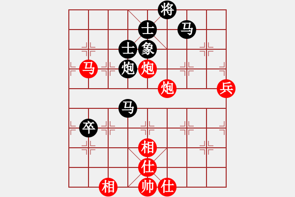 象棋棋譜圖片：首屆睿成軒杯福建省象棋聯(lián)賽第二輪5-2臺福建省天馬象棋俱樂部林光華先勝霞浦上海商會陳德武 - 步數(shù)：80 