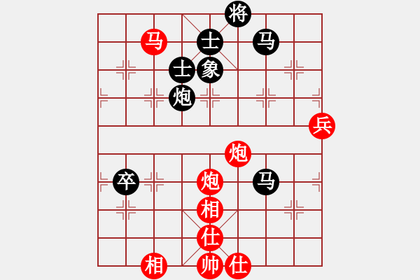 象棋棋譜圖片：首屆睿成軒杯福建省象棋聯(lián)賽第二輪5-2臺福建省天馬象棋俱樂部林光華先勝霞浦上海商會陳德武 - 步數(shù)：89 