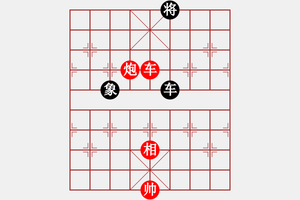 象棋棋譜圖片：棋局-2ak Na 2 - 步數(shù)：110 