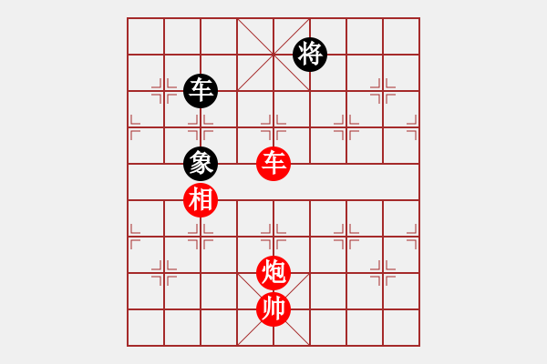 象棋棋譜圖片：棋局-2ak Na 2 - 步數(shù)：120 