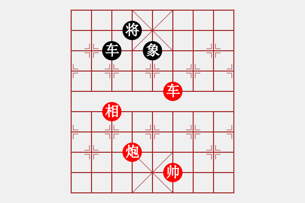 象棋棋譜圖片：棋局-2ak Na 2 - 步數(shù)：130 