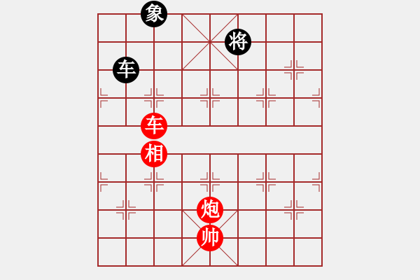 象棋棋譜圖片：棋局-2ak Na 2 - 步數(shù)：140 