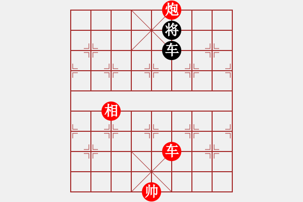 象棋棋譜圖片：棋局-2ak Na 2 - 步數(shù)：170 