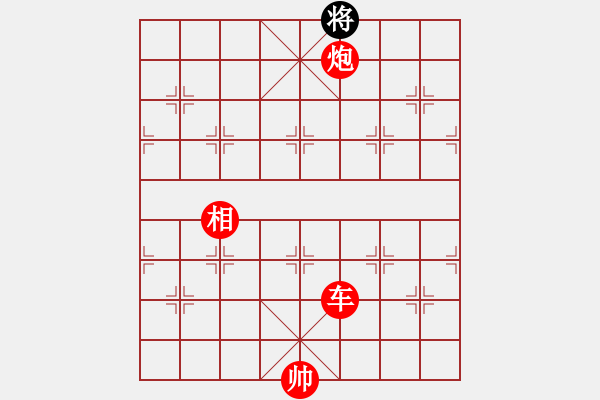 象棋棋譜圖片：棋局-2ak Na 2 - 步數(shù)：173 