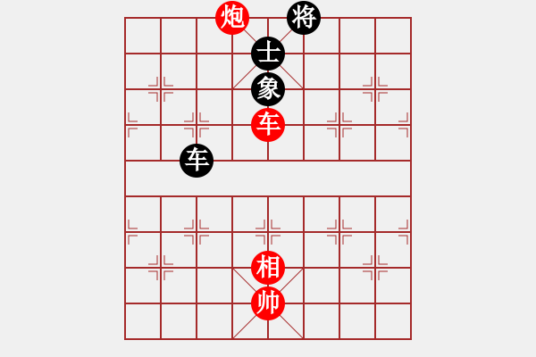 象棋棋譜圖片：棋局-2ak Na 2 - 步數(shù)：30 