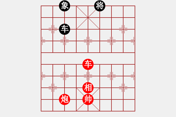 象棋棋譜圖片：棋局-2ak Na 2 - 步數(shù)：40 