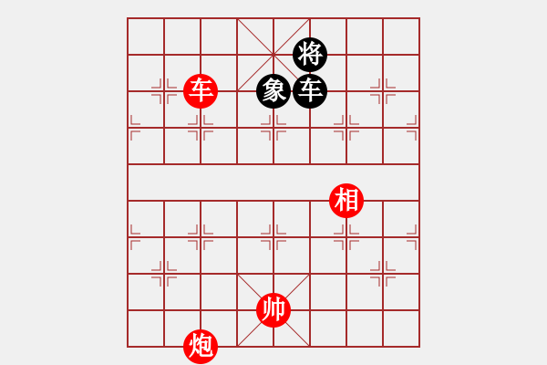 象棋棋譜圖片：棋局-2ak Na 2 - 步數(shù)：50 