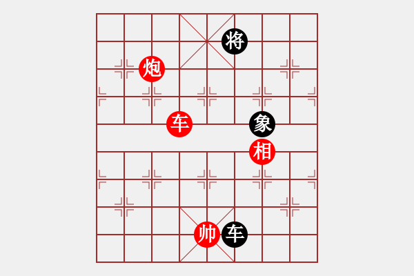 象棋棋譜圖片：棋局-2ak Na 2 - 步數(shù)：60 