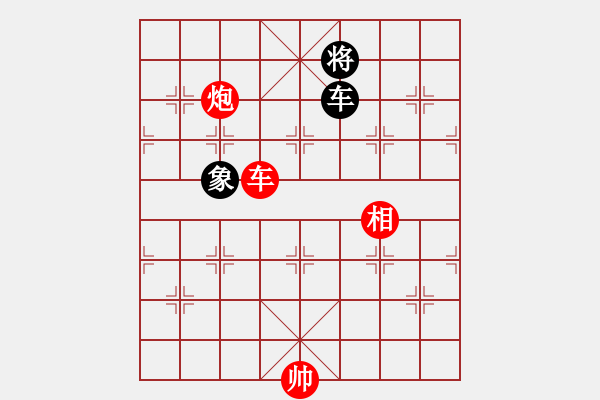 象棋棋譜圖片：棋局-2ak Na 2 - 步數(shù)：70 