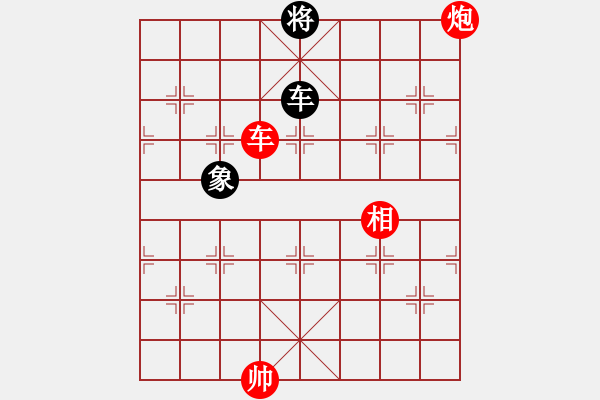 象棋棋譜圖片：棋局-2ak Na 2 - 步數(shù)：80 