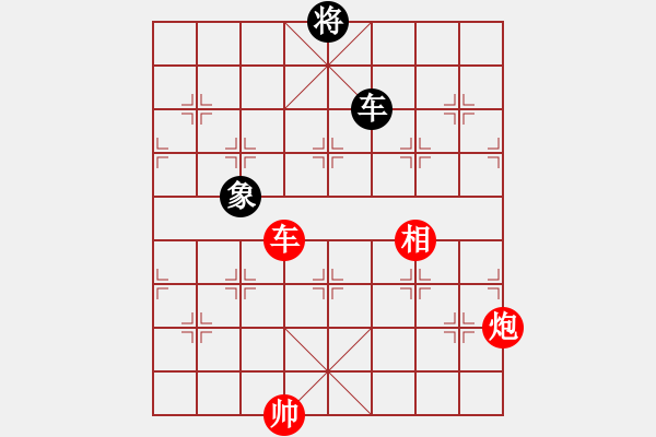 象棋棋譜圖片：棋局-2ak Na 2 - 步數(shù)：90 