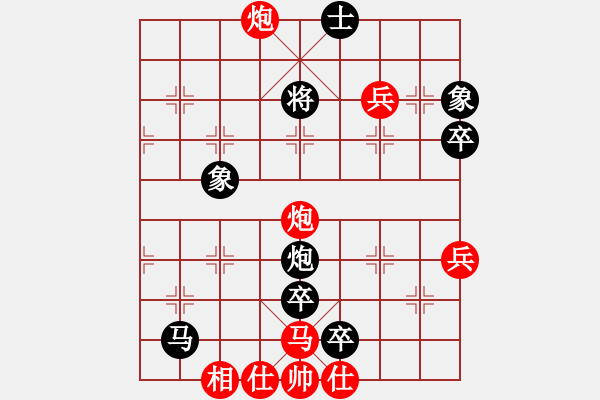 象棋棋譜圖片：品茗棋癡(月將)-負-來二砍三(天帝) - 步數(shù)：100 