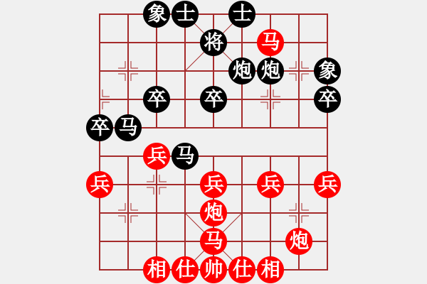 象棋棋譜圖片：品茗棋癡(月將)-負-來二砍三(天帝) - 步數(shù)：40 