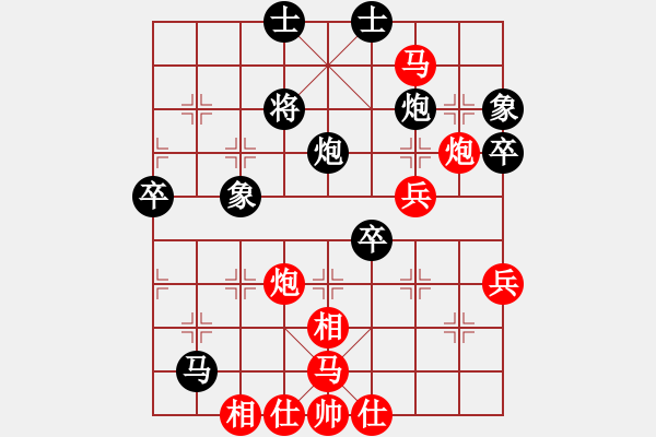 象棋棋譜圖片：品茗棋癡(月將)-負-來二砍三(天帝) - 步數(shù)：70 