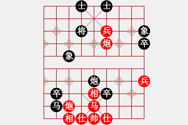 象棋棋譜圖片：品茗棋癡(月將)-負-來二砍三(天帝) - 步數(shù)：90 