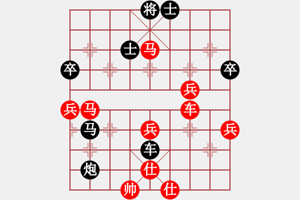 象棋棋譜圖片：朗欽藏布(日帥)-勝-紅洪星星(9段) - 步數(shù)：70 