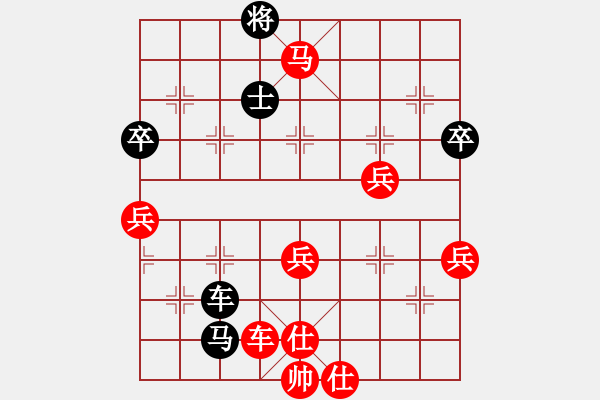 象棋棋譜圖片：朗欽藏布(日帥)-勝-紅洪星星(9段) - 步數(shù)：89 